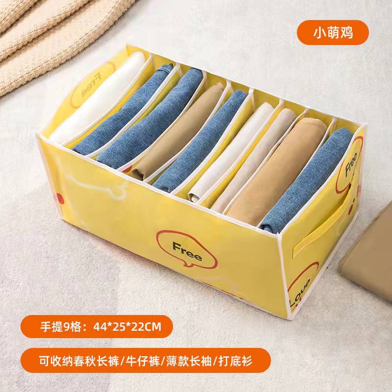 Sweater Clothes Storage Grid Boxes Student Dormitory Wardrobe Closet Drawer Organizer T-shirt Pants Clothing Separation Box - Quid Mart