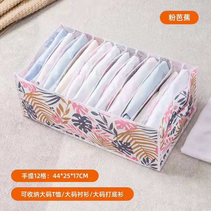 Sweater Clothes Storage Grid Boxes Student Dormitory Wardrobe Closet Drawer Organizer T-shirt Pants Clothing Separation Box - Quid Mart