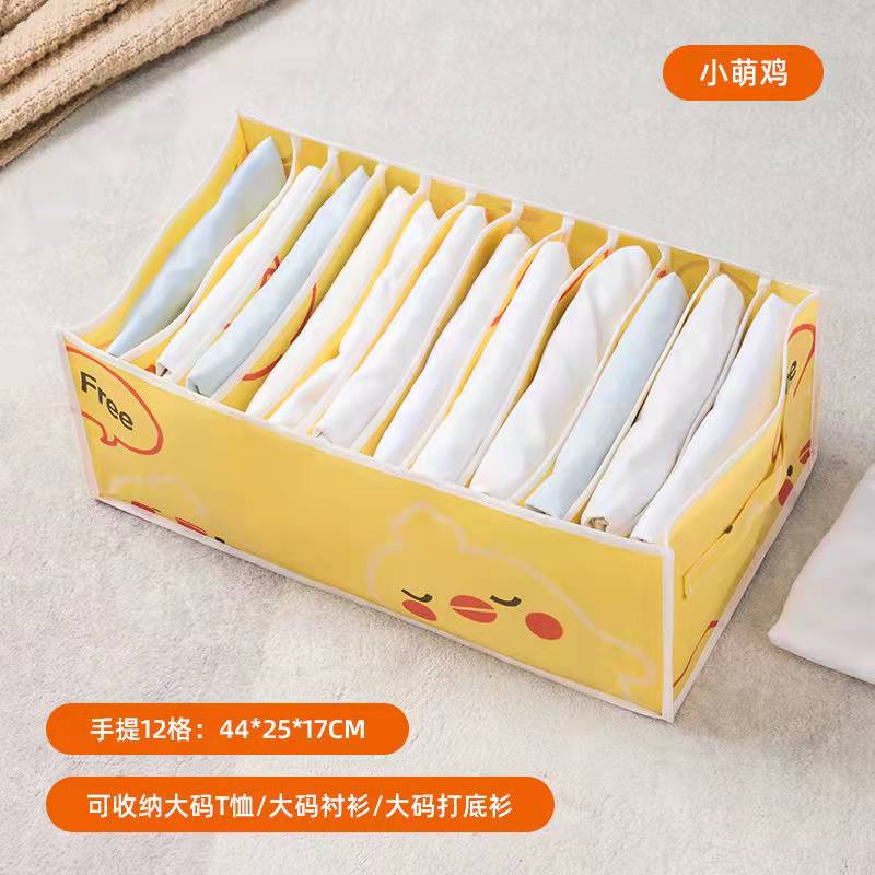 Sweater Clothes Storage Grid Boxes Student Dormitory Wardrobe Closet Drawer Organizer T-shirt Pants Clothing Separation Box - Quid Mart