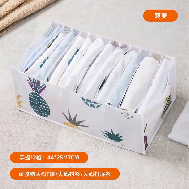 Sweater Clothes Storage Grid Boxes Student Dormitory Wardrobe Closet Drawer Organizer T-shirt Pants Clothing Separation Box - Quid Mart