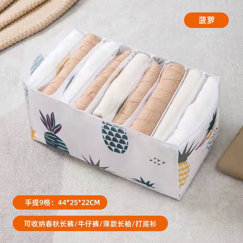 Sweater Clothes Storage Grid Boxes Student Dormitory Wardrobe Closet Drawer Organizer T-shirt Pants Clothing Separation Box - Quid Mart